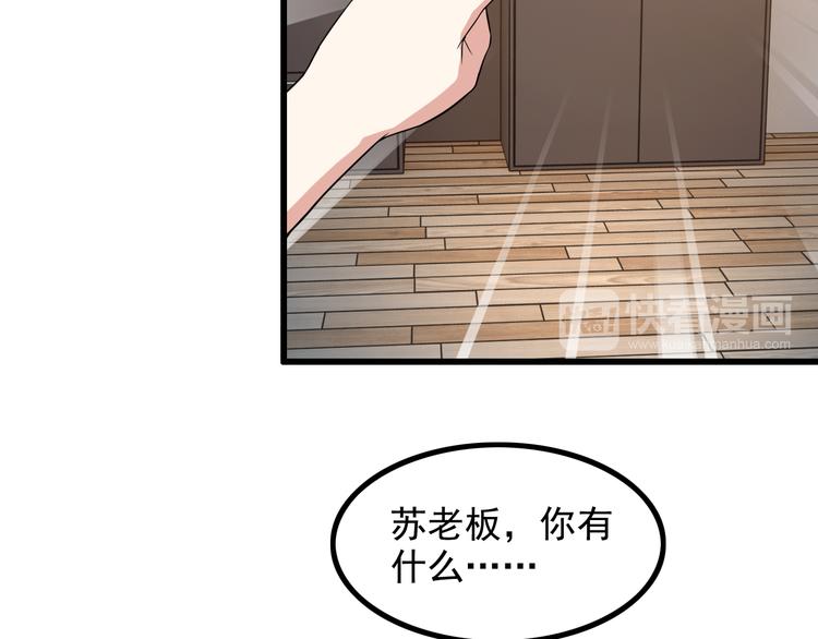 第46话 长夜漫漫38