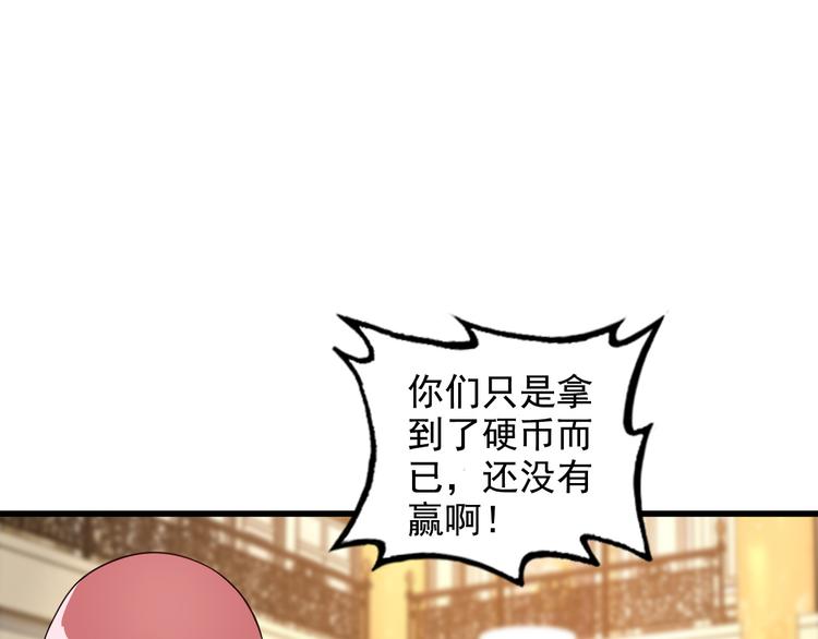 第42话 赢定了！48