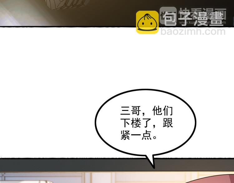 第16话 工作开始！26