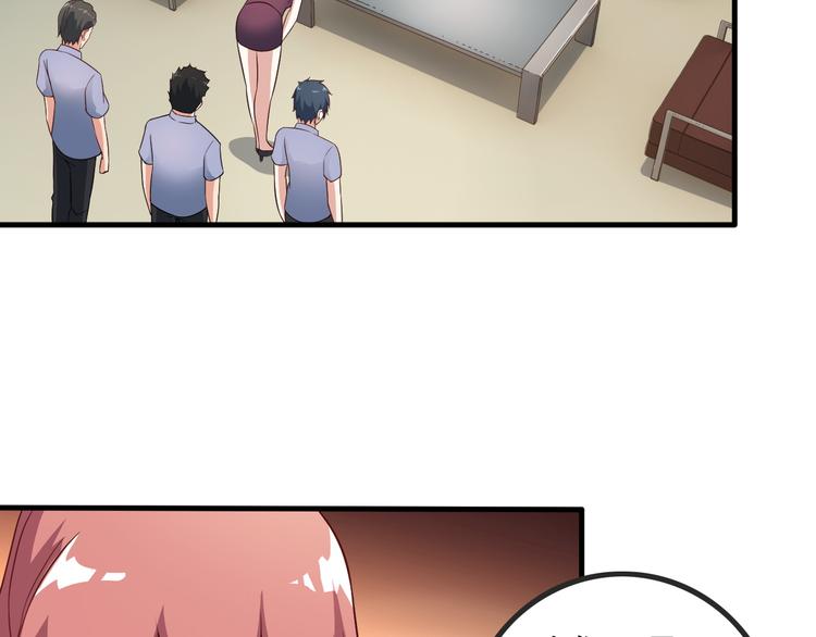 第44话 贴身保镖？15