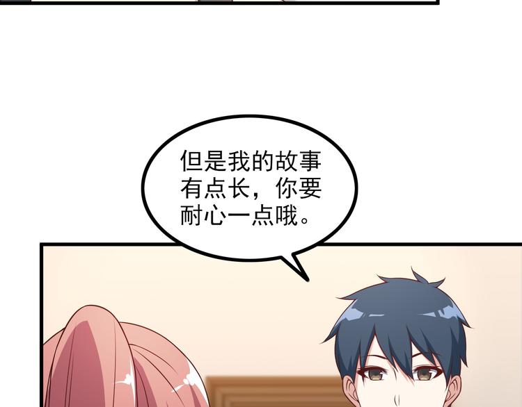 第47话 过去38