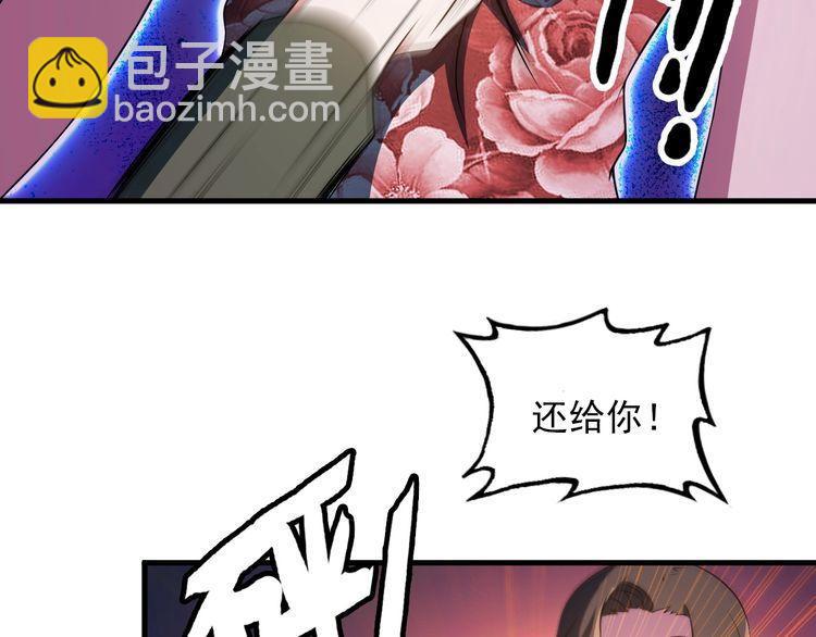 第80话 全力以赴30