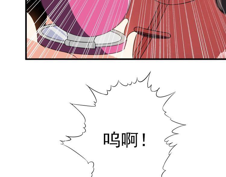第81话 练成了？16