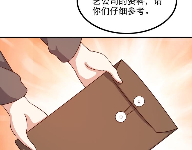 第14话 经纪人66