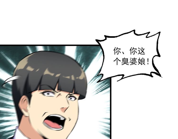 第106话 机器人17