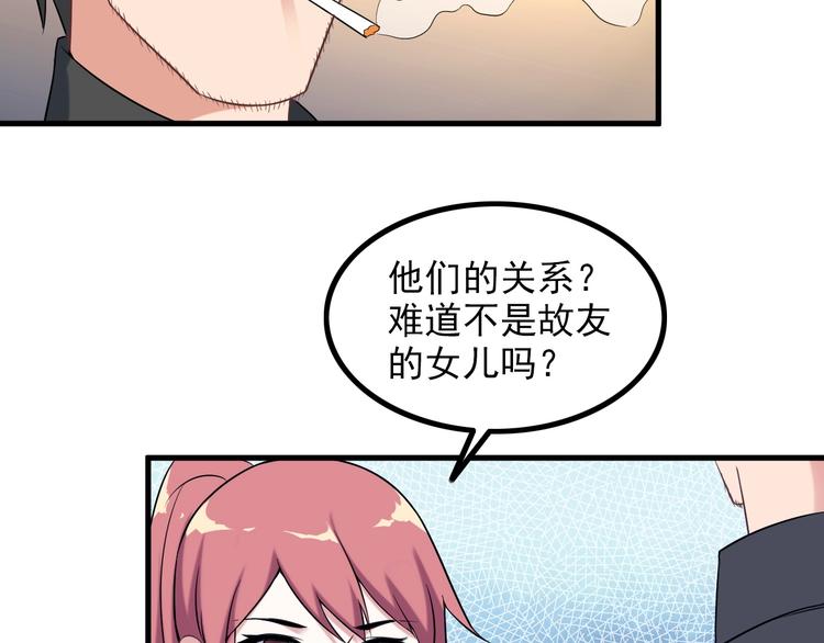 第65话 暗杀？27
