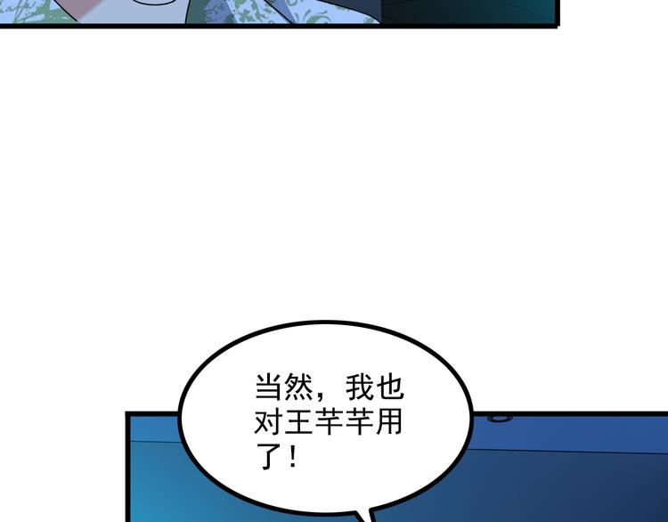 第33话 一拳击灭！31