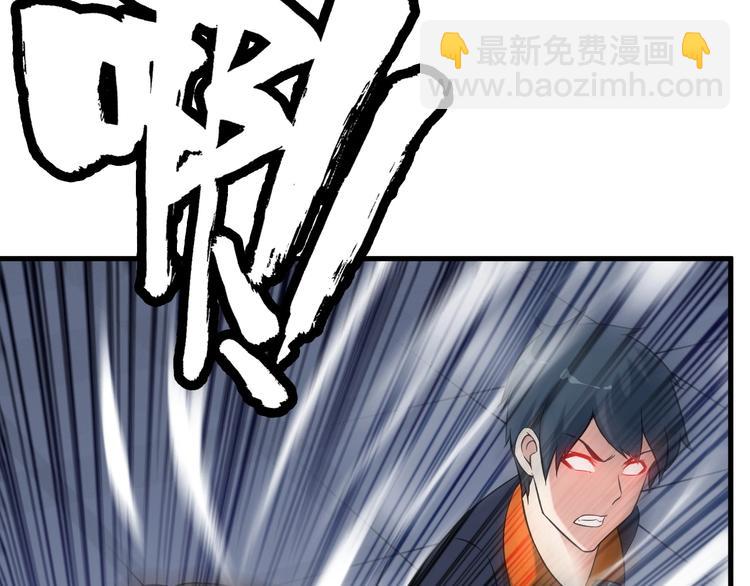 第74话 让你一败涂地！67