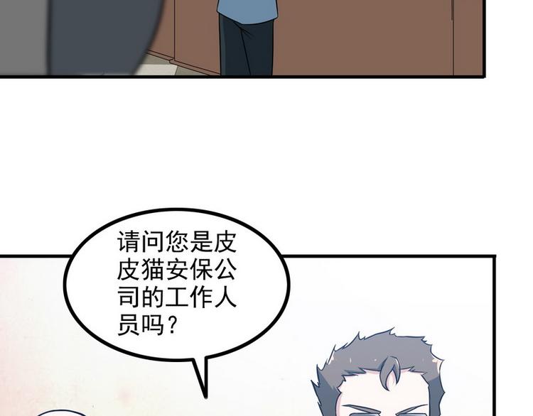 第10话 暗藏高手？59