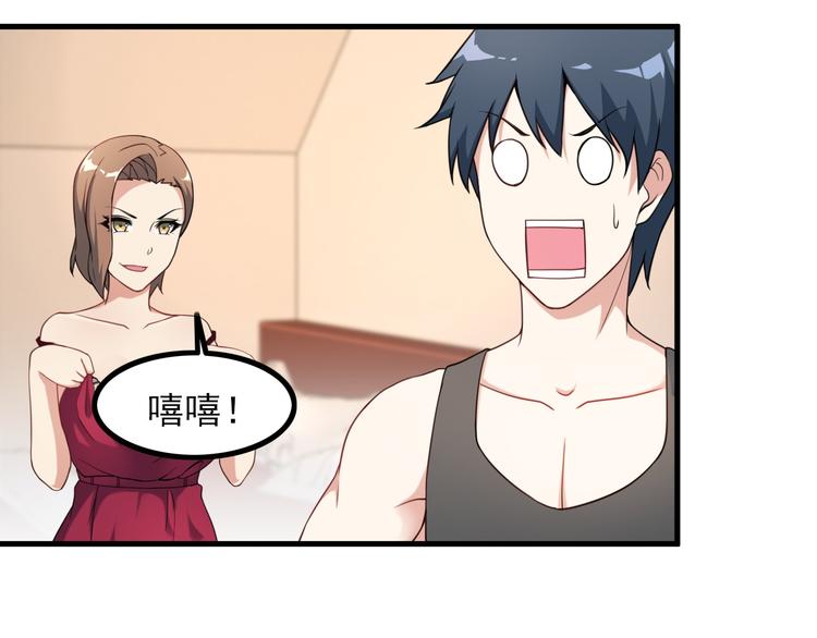 第47话 过去6