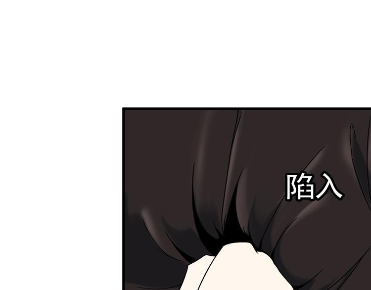 第53话 神秘人54
