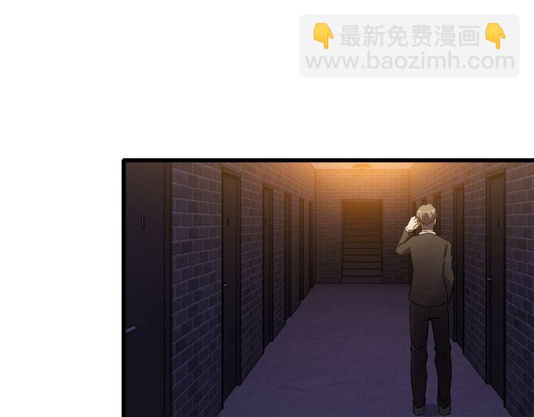第89话 老乔4