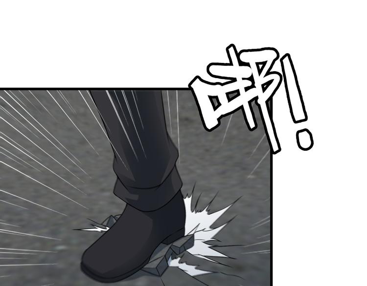 第54话 八卦掌！7