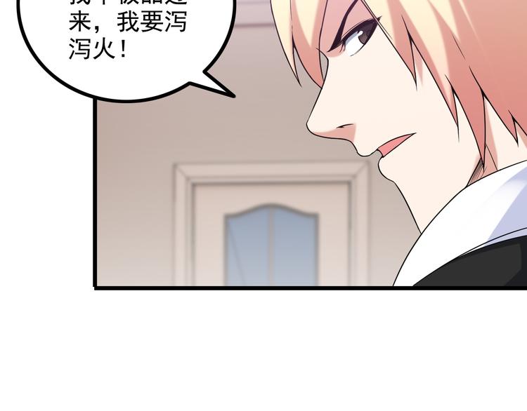 第34话 我喜欢你！49