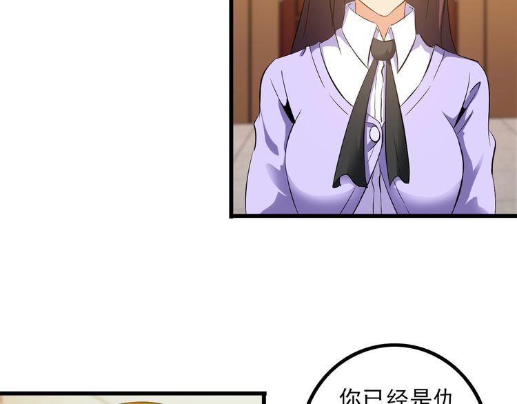 第96话 为自己而活！5