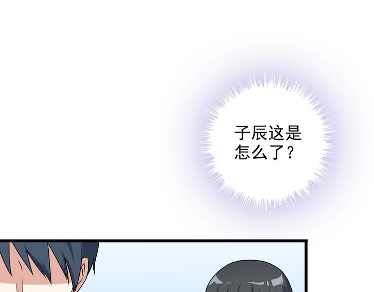 第24话 大金主64