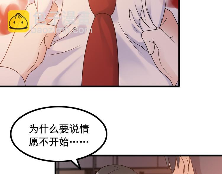 第34话 我喜欢你！22