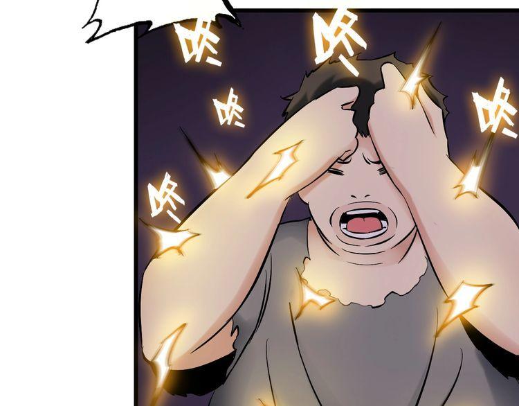 第105话 橡胶能力46