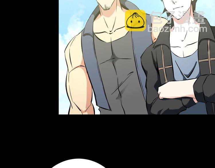 第99话 影獾48