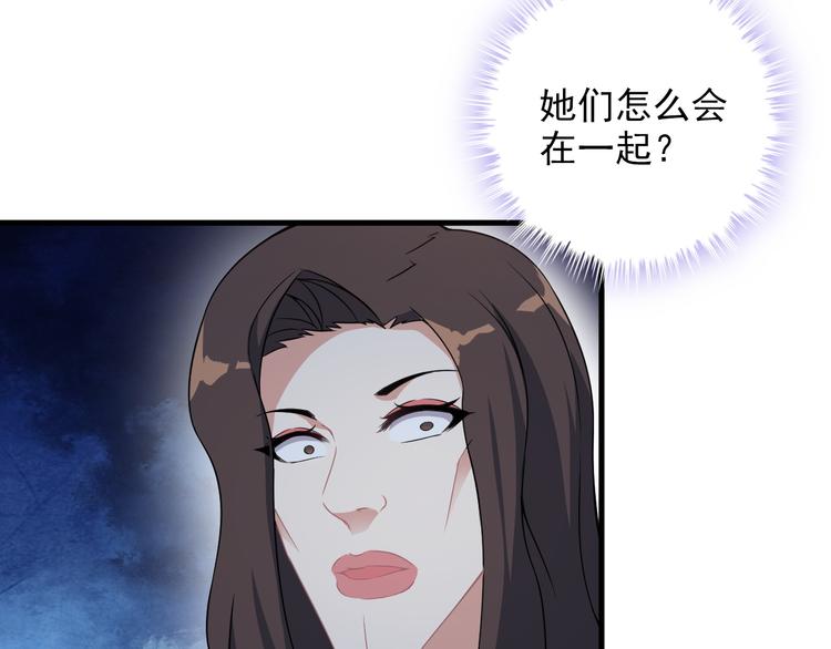 第60话 暗算41
