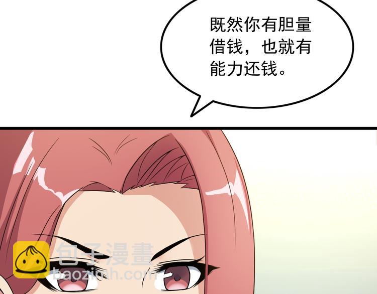 第40话 赌场风波20