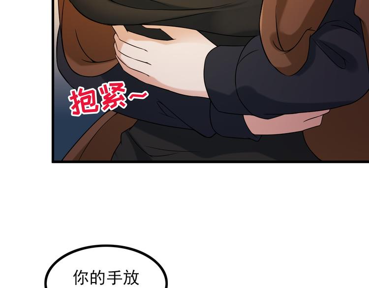 第64话 达叔之死26