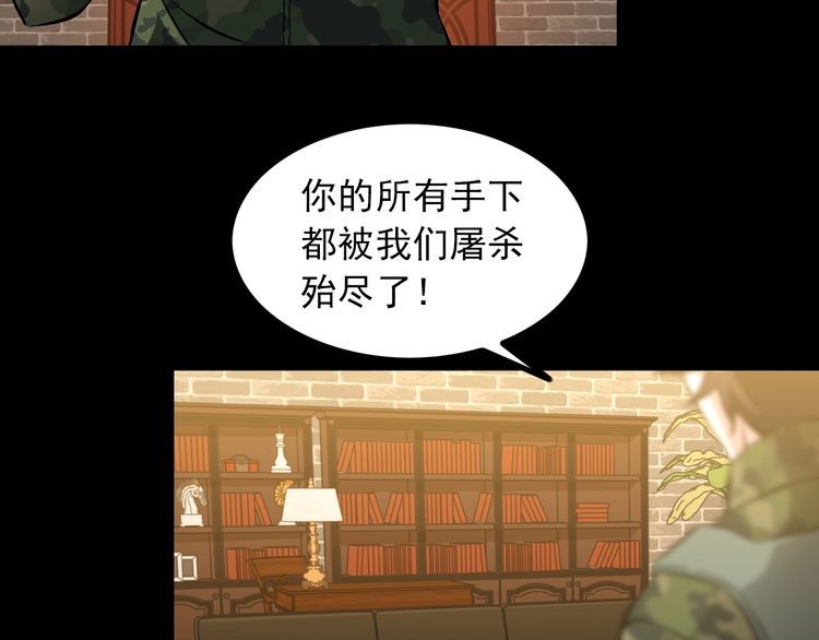 第97话 苦衷50