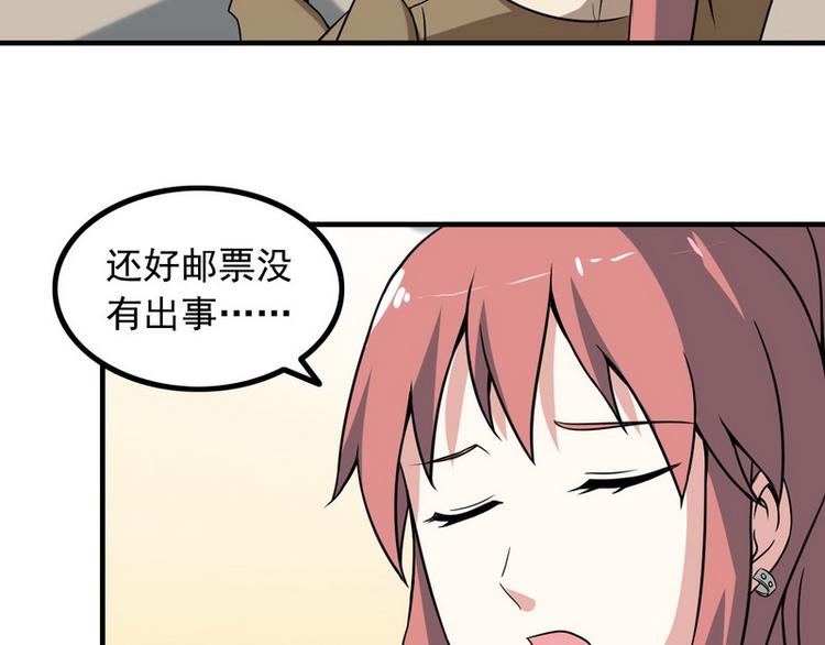第8话 速度与追逐76