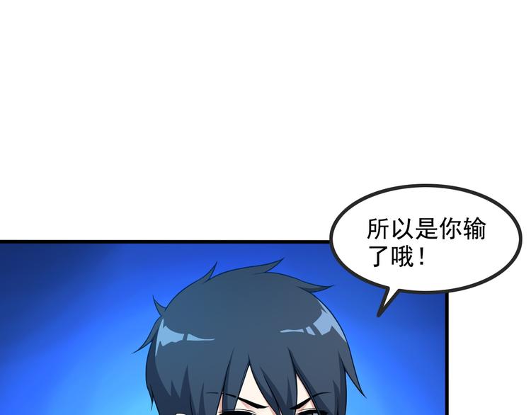 第43话 见面礼24