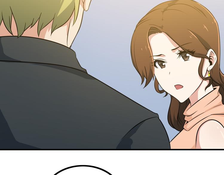第2话 女神老板娘遭劫持？78