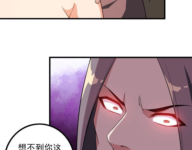 第82话 先发制人！41