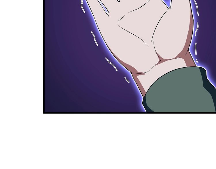 第81话 练成了？63