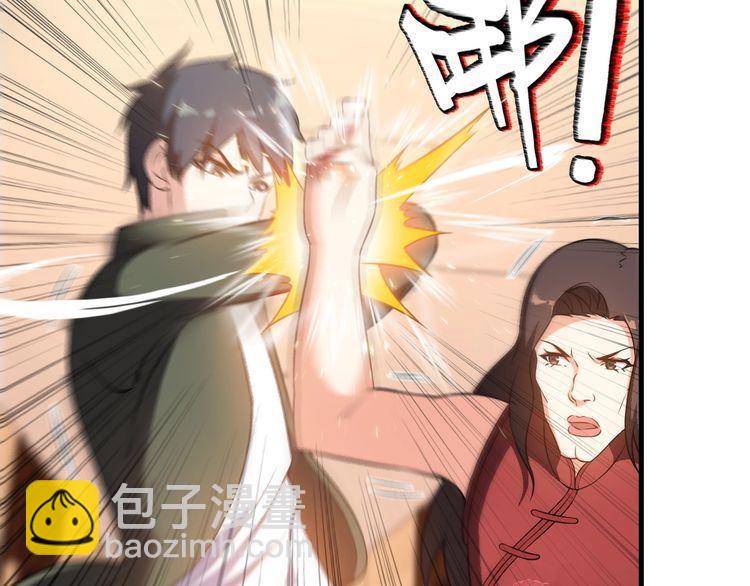 第80话 全力以赴18