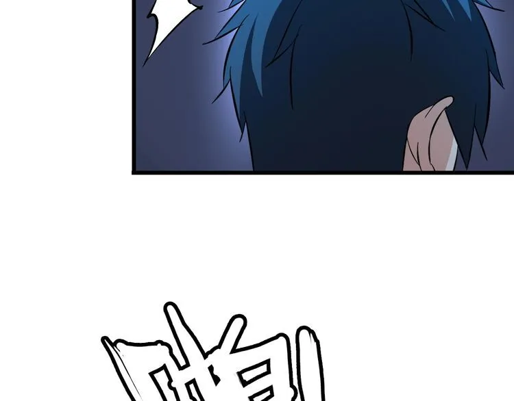 第112话 打爆你！55