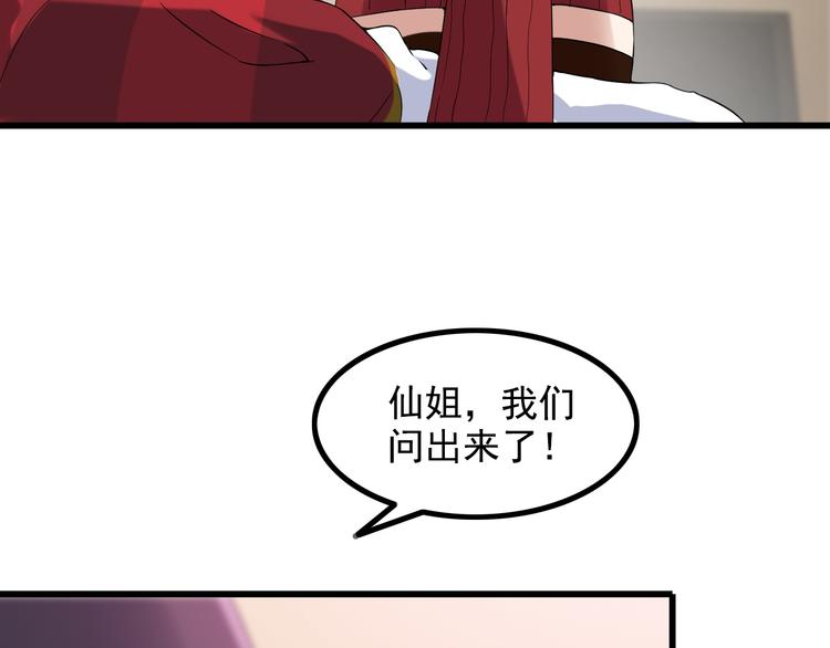 第35话 鲨总之死21