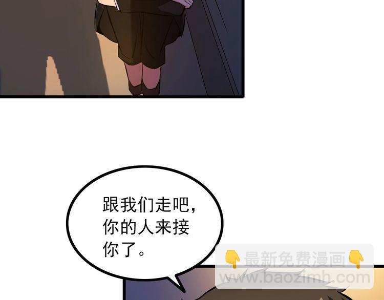 第100话 不会回来了…44