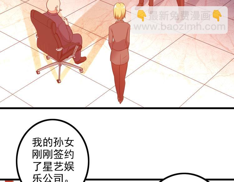 第14话 经纪人38