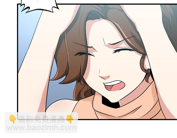 第4话 黑心经理的报复！101