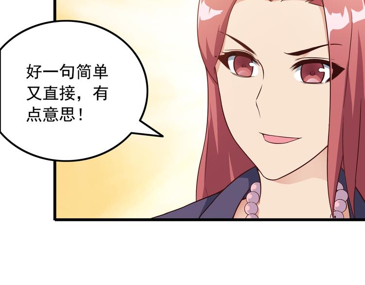 第41话 一定不会输！57
