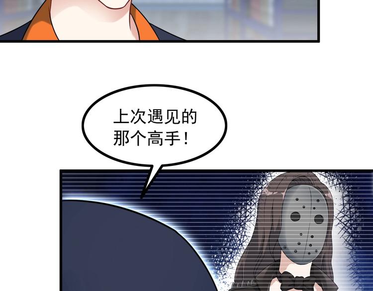 第74话 让你一败涂地！12