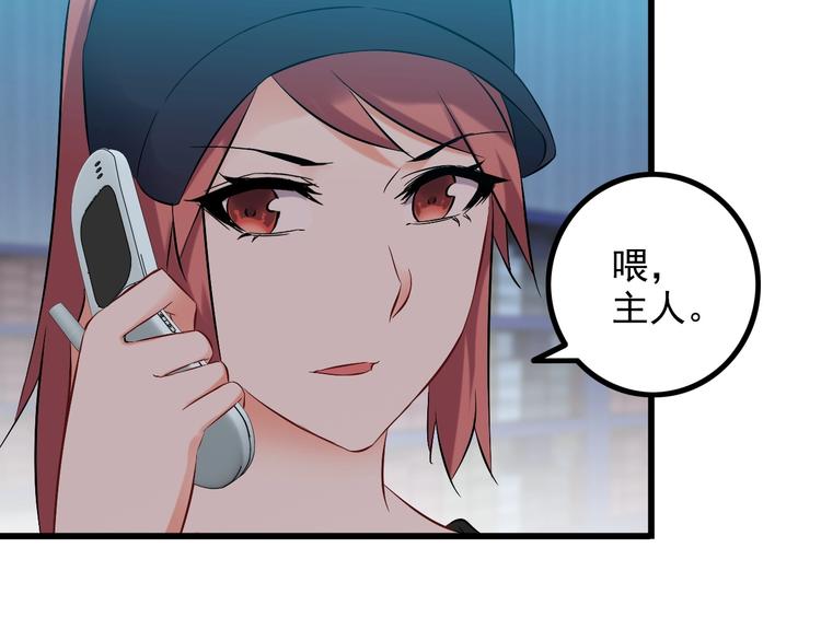 第72话 左拥右抱66