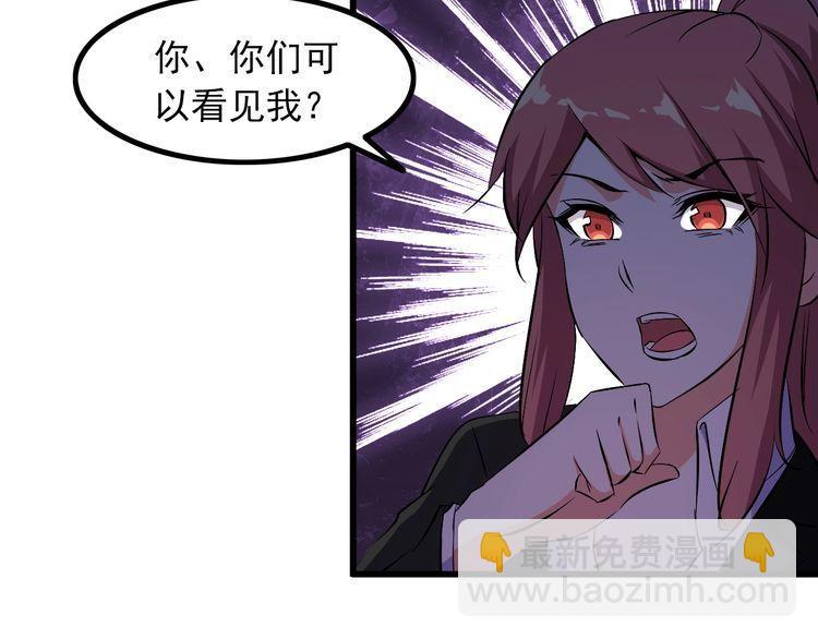第92话 不会有事的！12