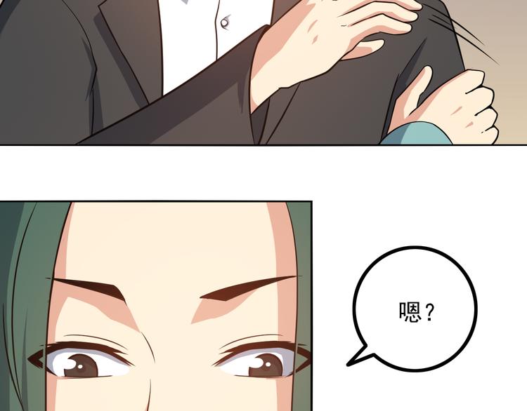 第16话 工作开始！45