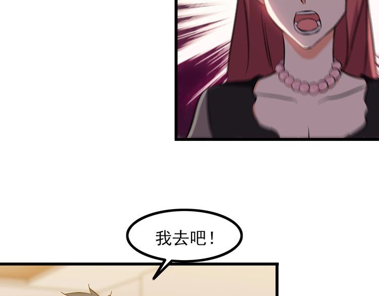 第91话 回忆11