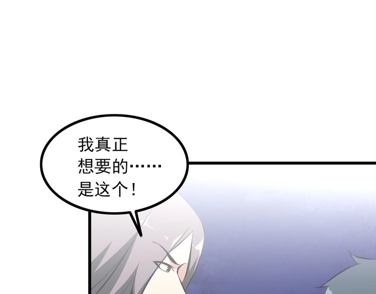 第94话 强效麻醉剂56