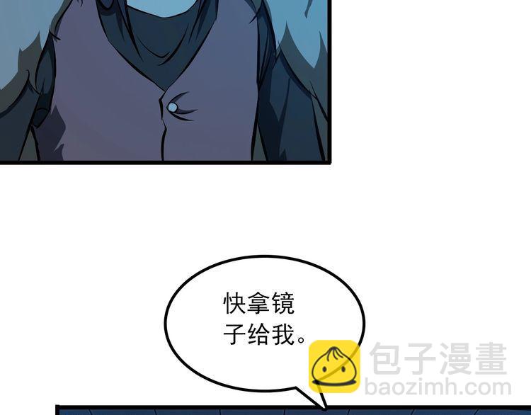 第103话 独门技术65