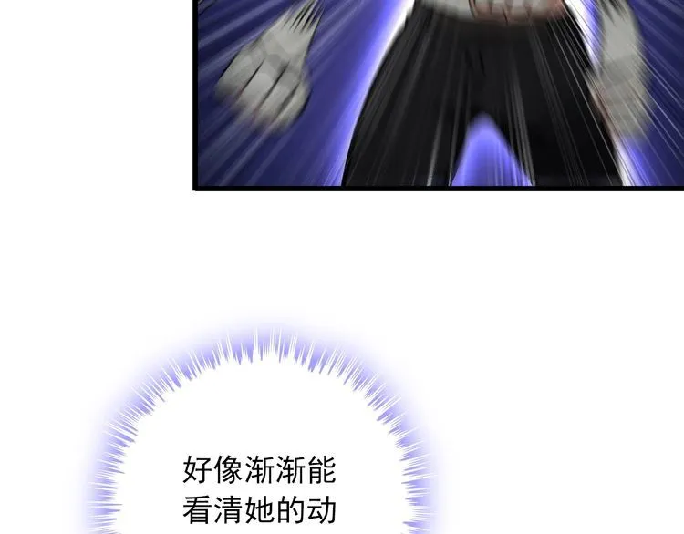 第110话 反击！43