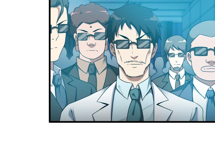 第31话 子辰登场！37