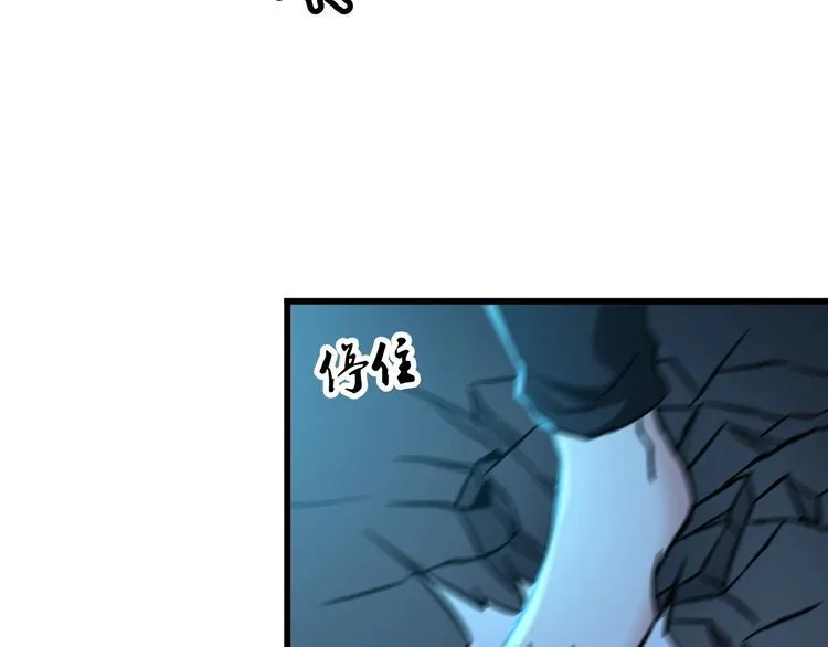 第111话 打爆你60