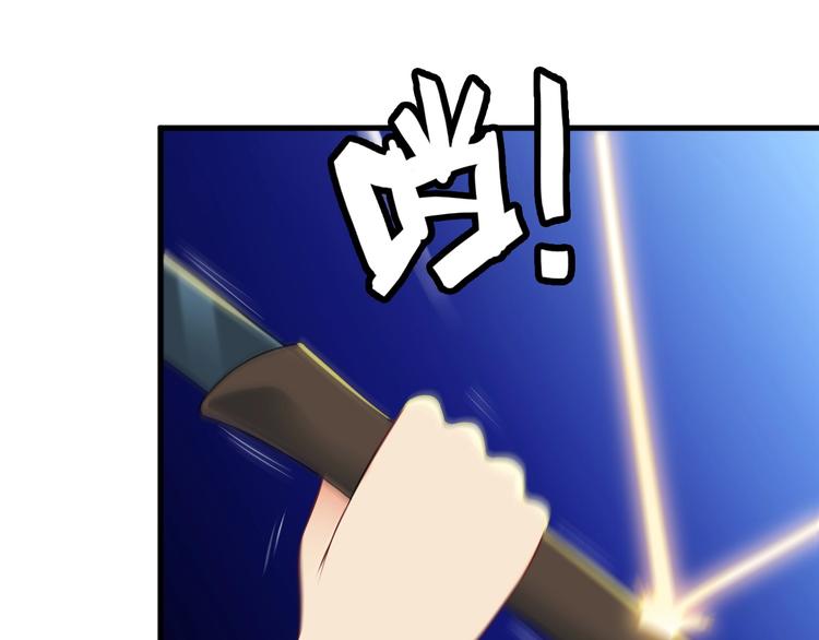 第70话 防弹？56